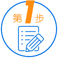 外汇佣金